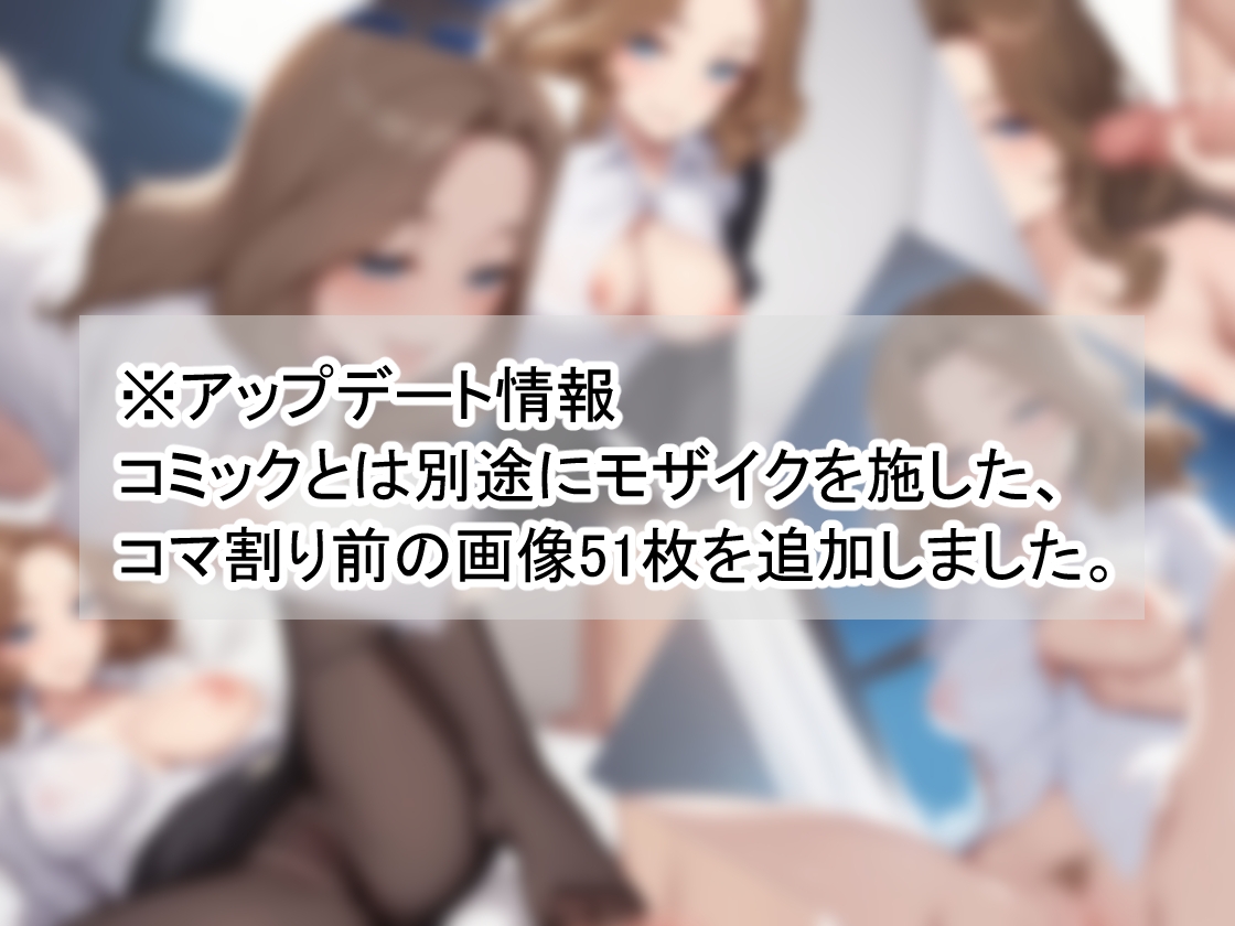 妻、寝取らせて… 画像6