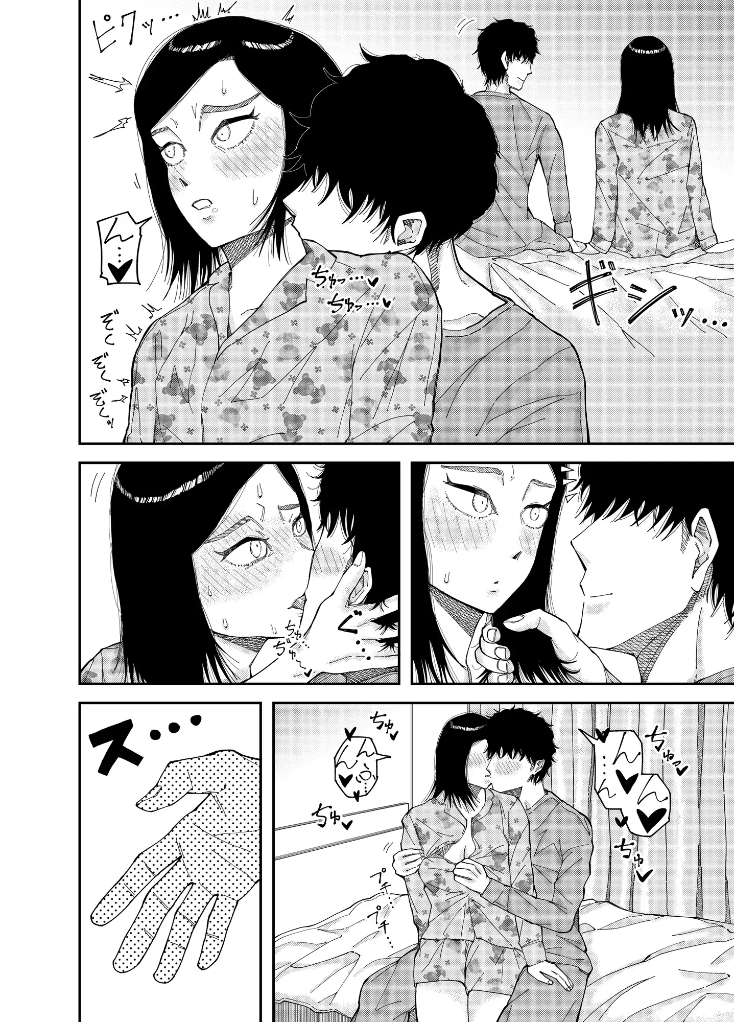 ツリ目高身長OLとのイチャラブえっち 深夜枠 エロ漫画4