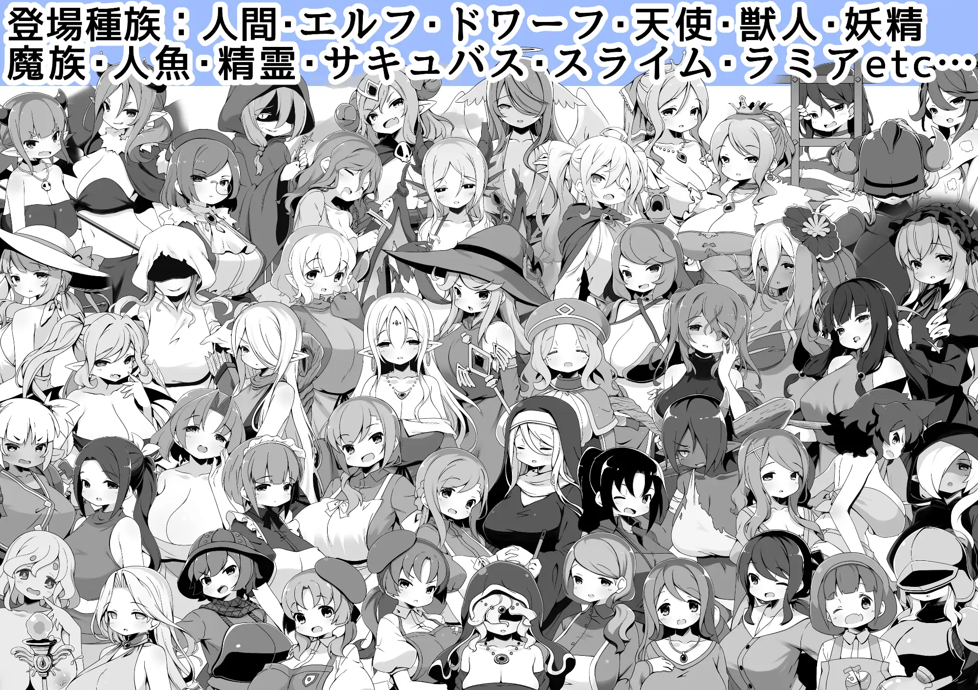 勇者に寛容すぎるファンタジー世界総集編 サキュバスの卵(アネスキー) エロ漫画7