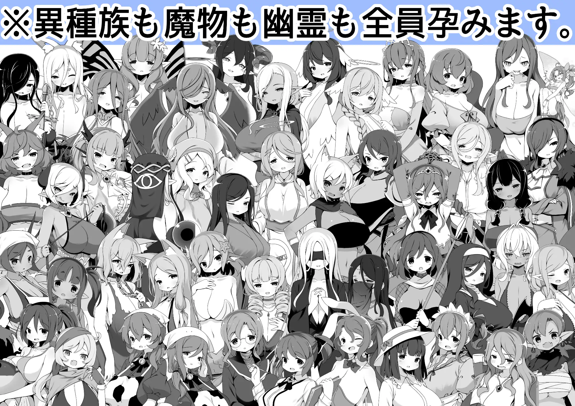 勇者に寛容すぎるファンタジー世界総集編 サキュバスの卵(アネスキー) エロ漫画8