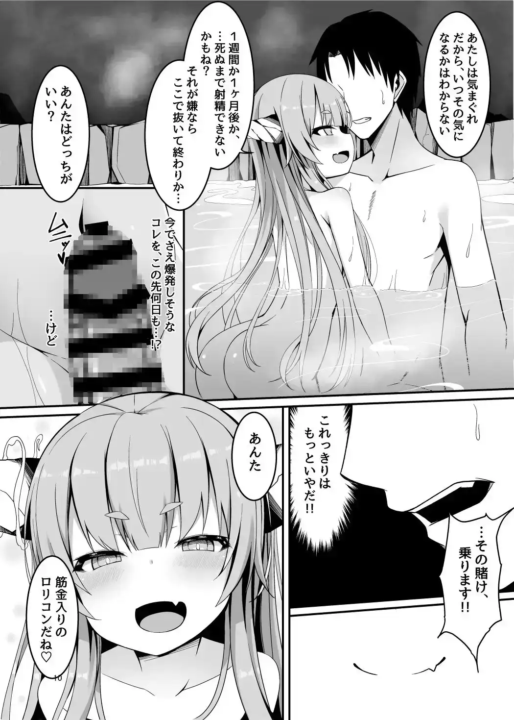 伊吹萃香おまとめセット