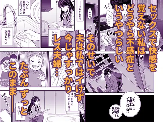 搾精兄嫁 ～不感症だと思い込んでた私の本性～ スキップビートスタジオ エロ漫画2