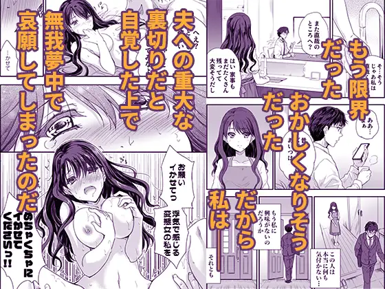 搾精兄嫁 ～不感症だと思い込んでた私の本性～ スキップビートスタジオ エロ漫画8