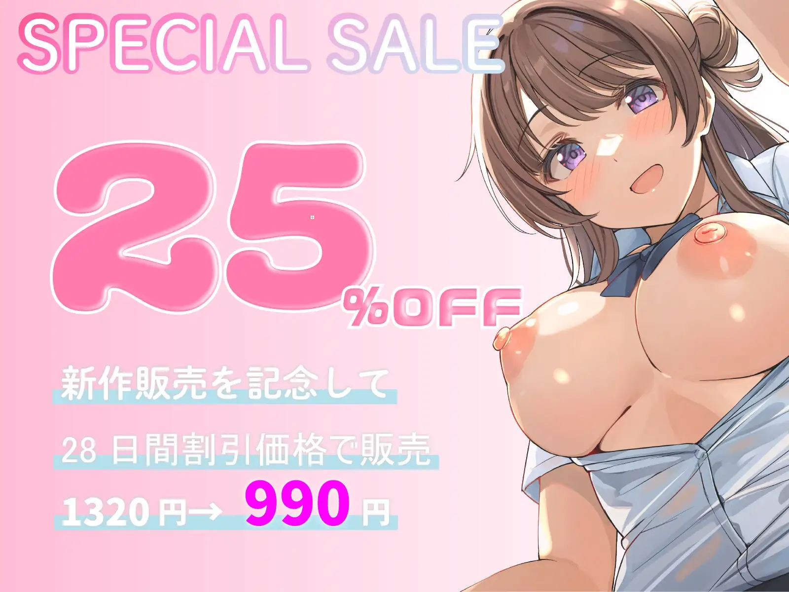 sub-image_0