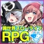 異世界スローライフ牧場〜転生したら最初の村人Aでレベル1固定だったけどチートスキルでハーレム築いて世界も救うお話～