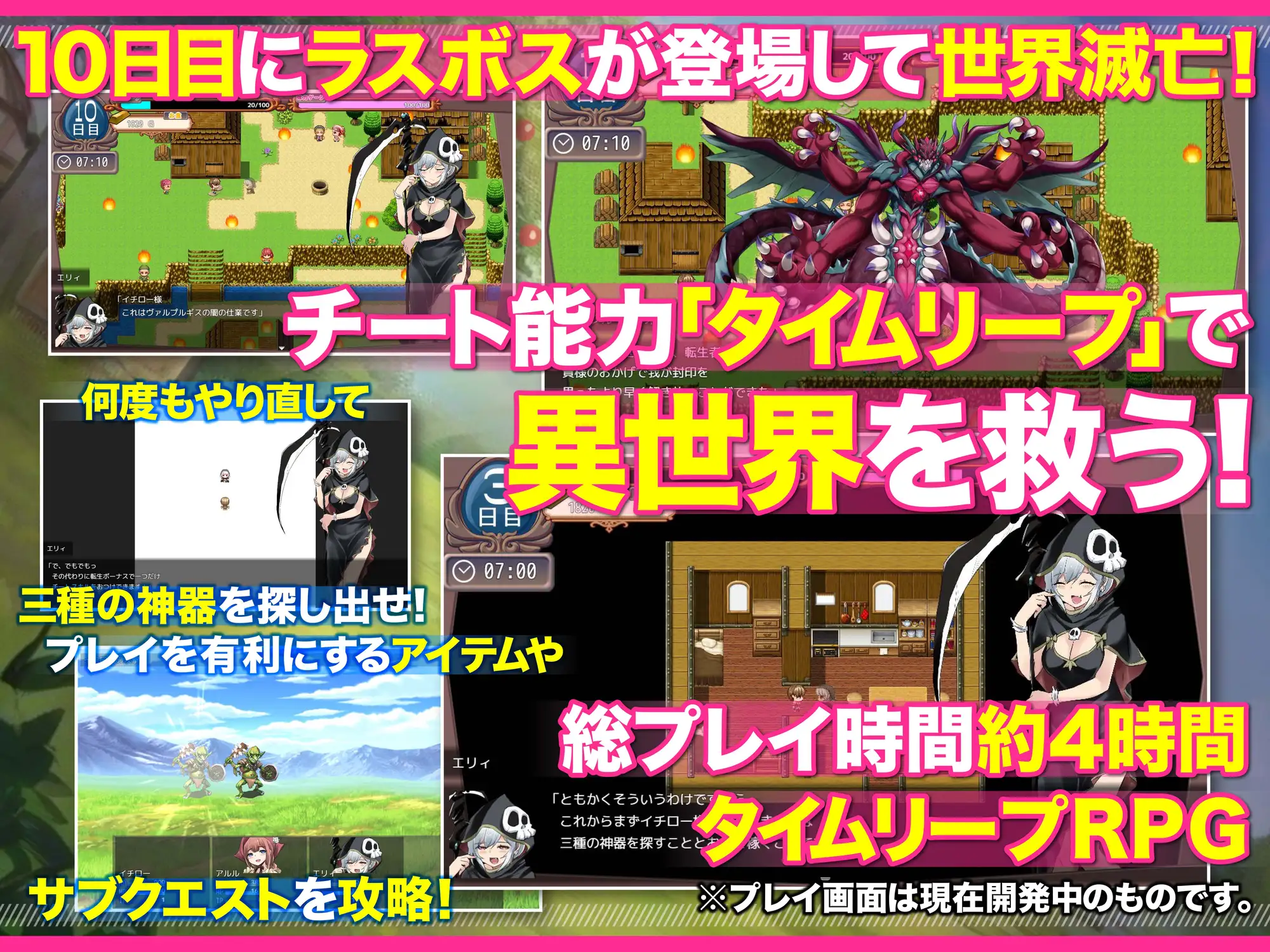 異世界スローライフ牧場〜転生したら最初の村人Aでレベル1固定だったけどチートスキルでハーレム築いて世界も救うお話～ アトリエTODO エロ画像7