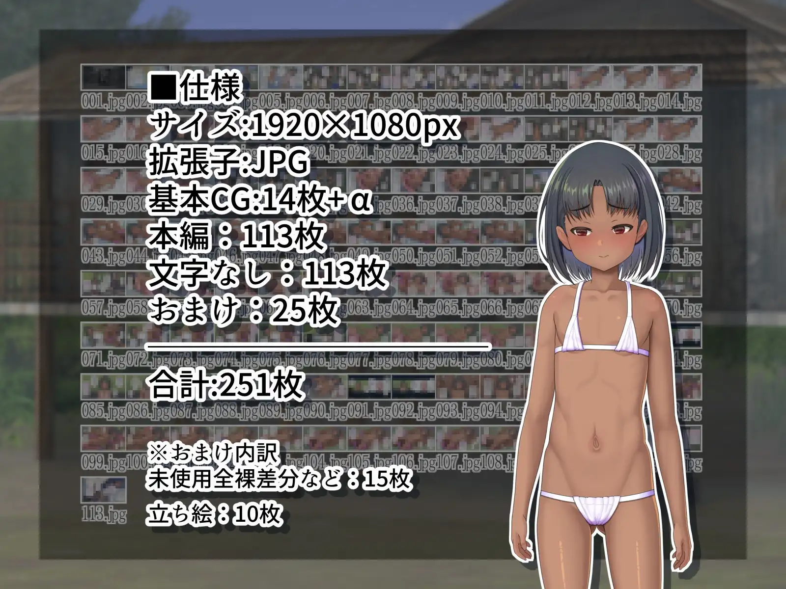東南アジアの女の子が保護されました