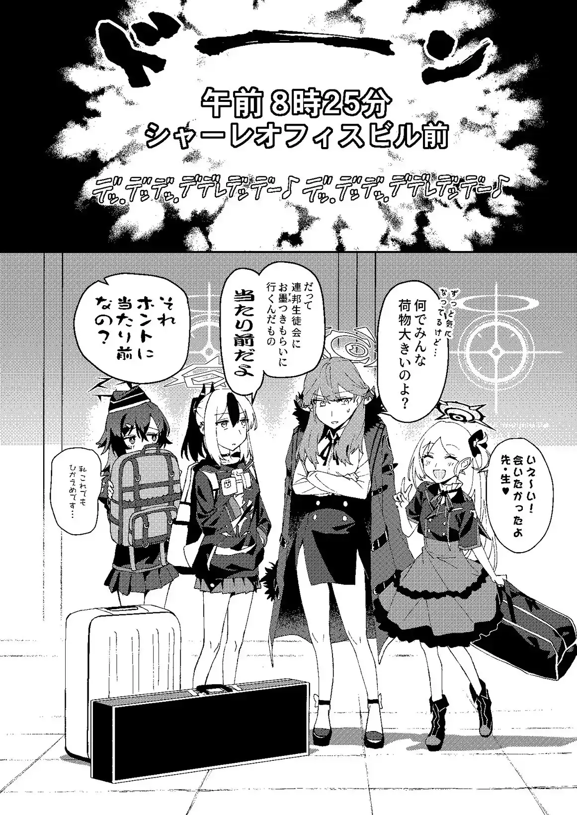 sub-image_2