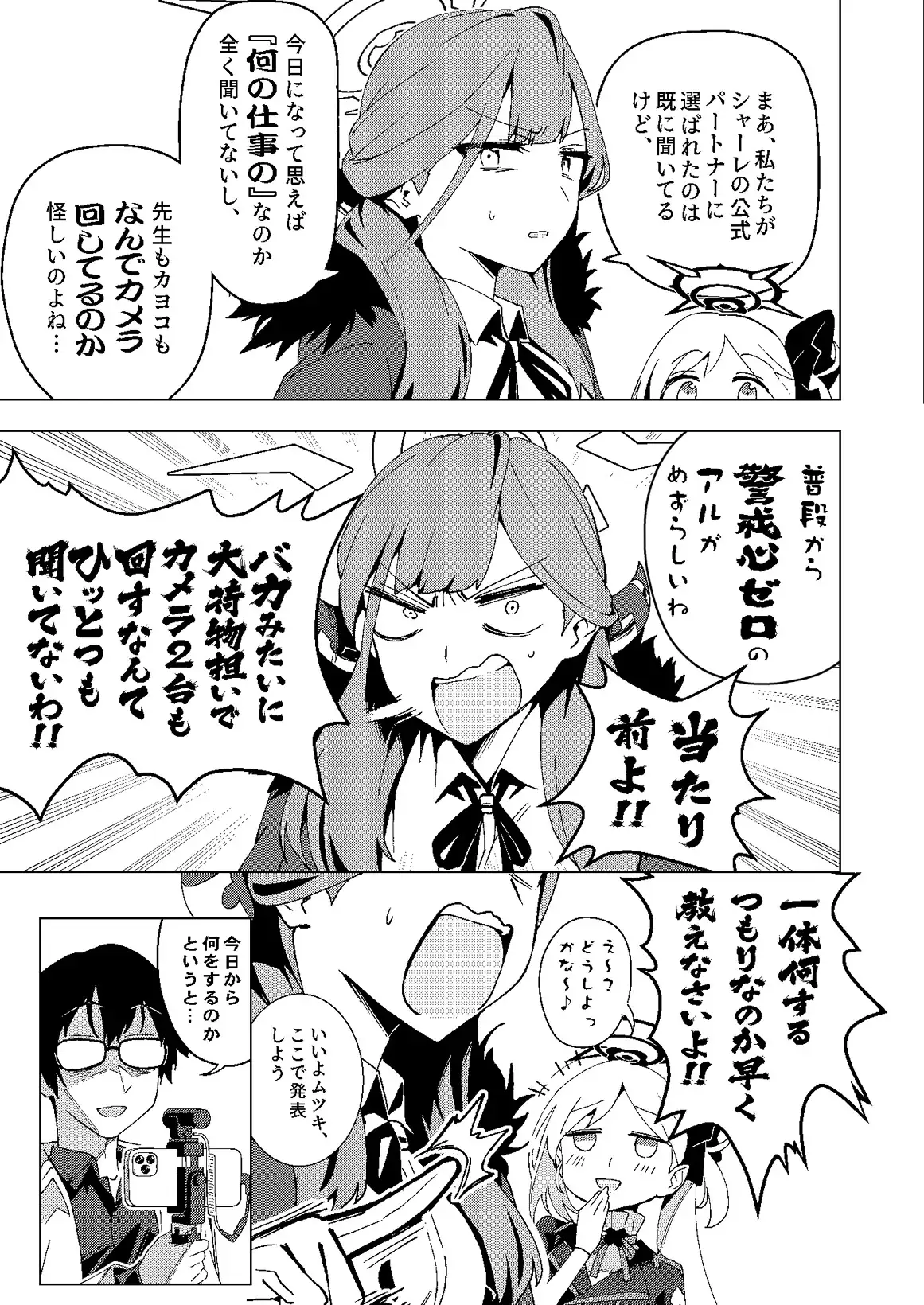 sub-image_3