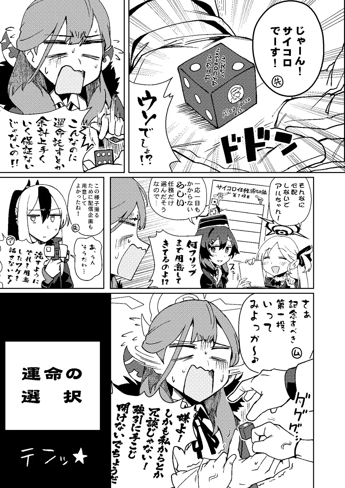 sub-image_5