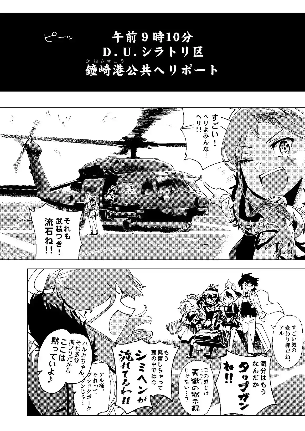 sub-image_8