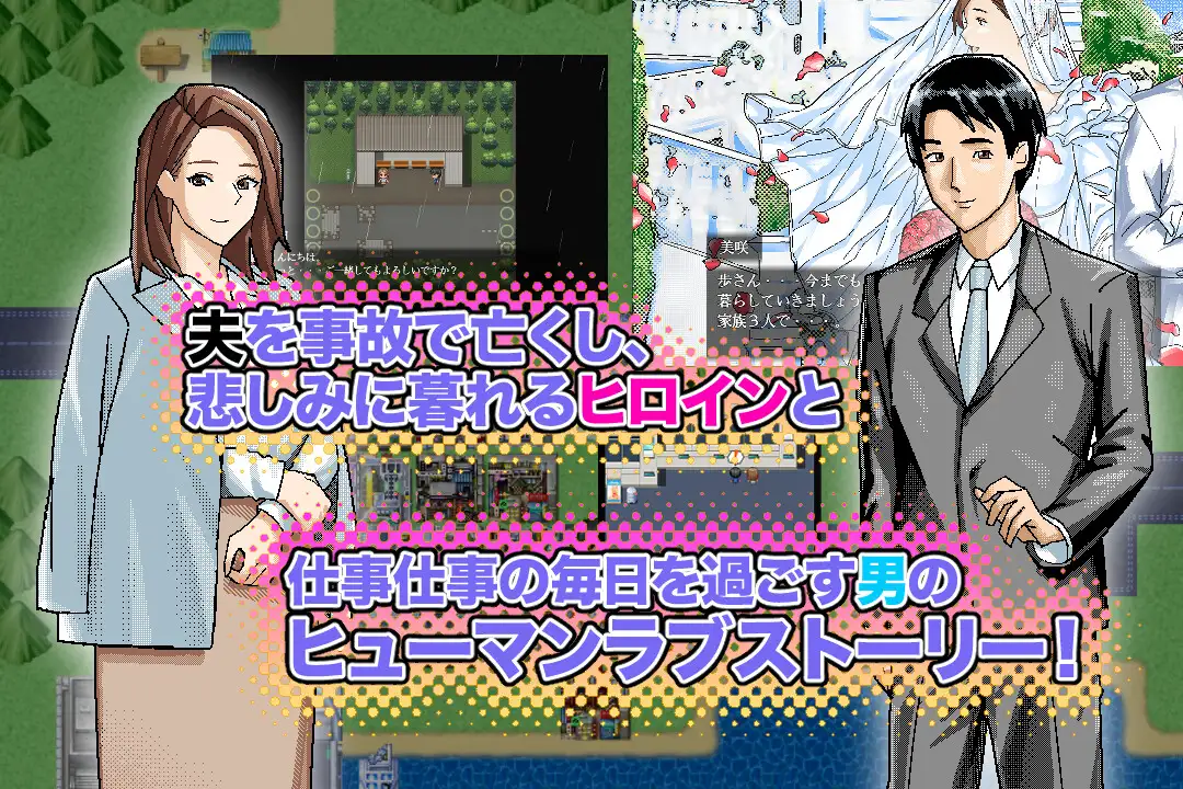 【RPG/汉化/新作】～清井美咲的故事～/～清井美咲物語～ AI汉化版【600M】【微云网盘/直链】