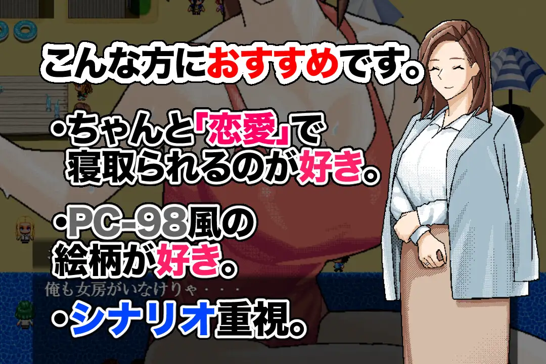 【RPG/汉化/新作】～清井美咲的故事～/～清井美咲物語～ AI汉化版【600M】【微云网盘/直链】