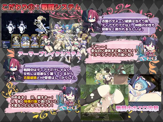 [RPG/PC/AI汉化] 帝国骑士 Imperial knights [FM/6G/百度微云]