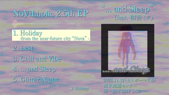 【初音ミク×電子音楽×癒し】… and Sleep