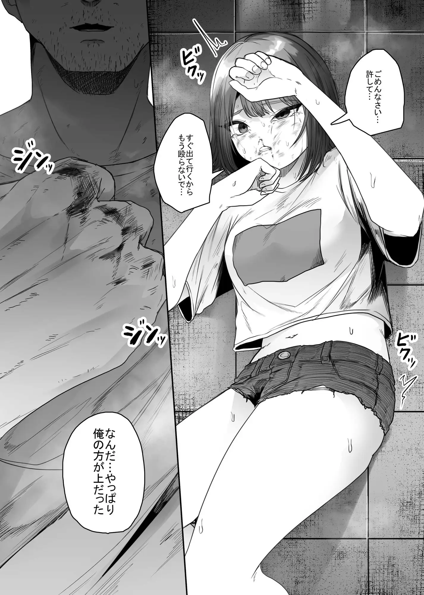 sub-image_1