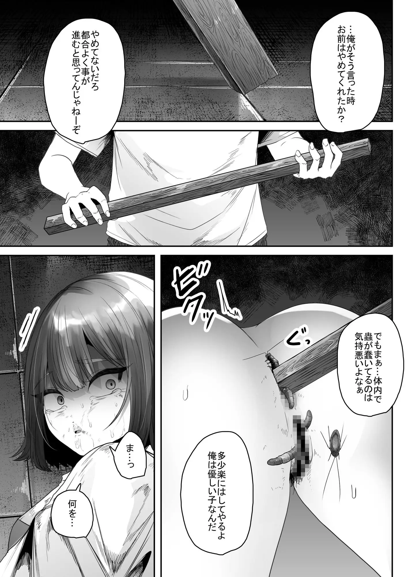 sub-image_8