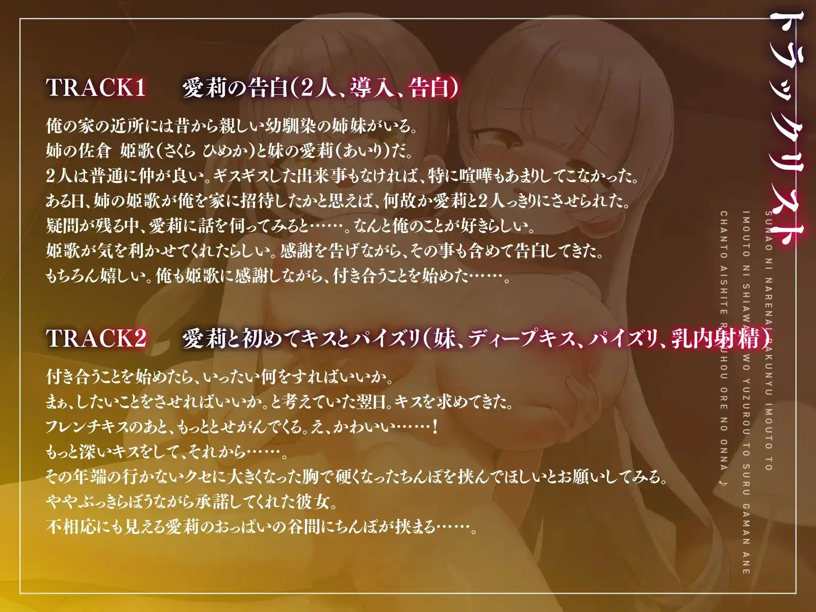 sub-image_2