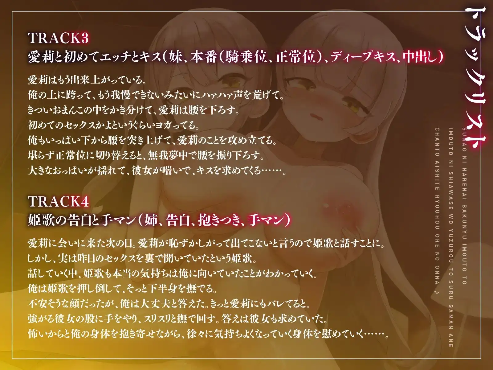 sub-image_3