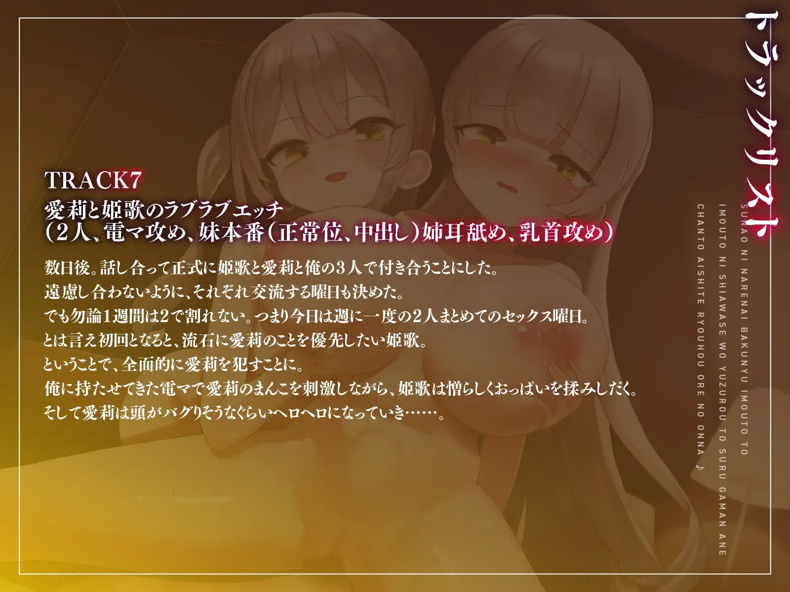 sub-image_5