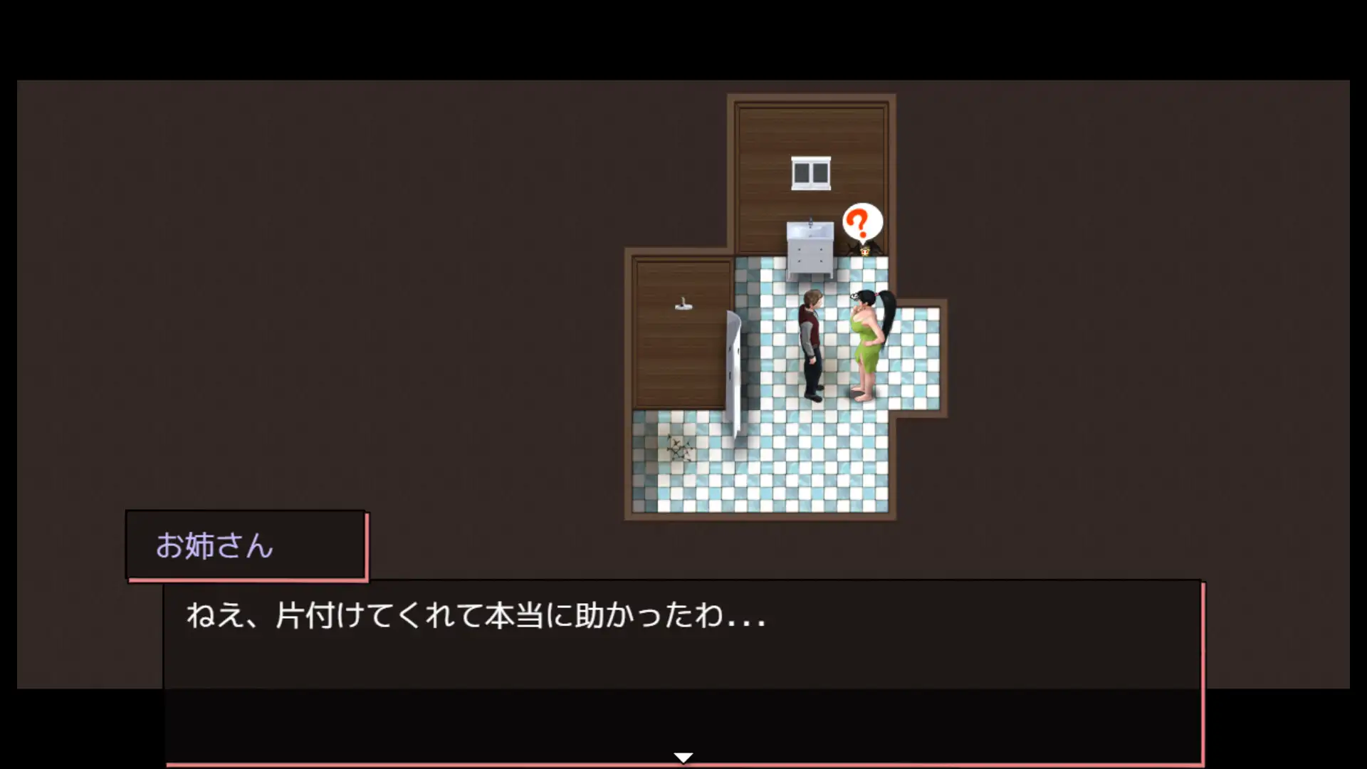 家の復活: 兄弟版