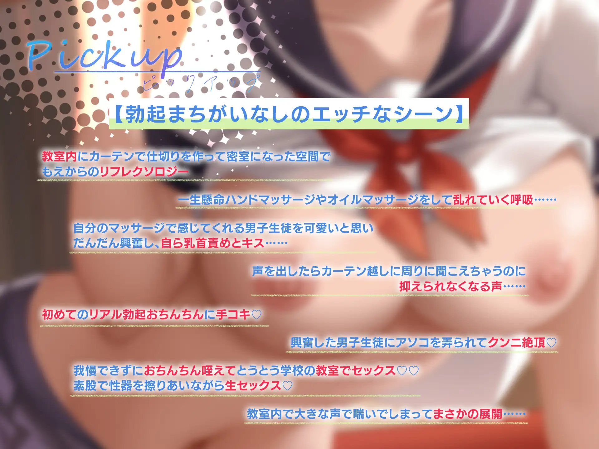 sub-image_1