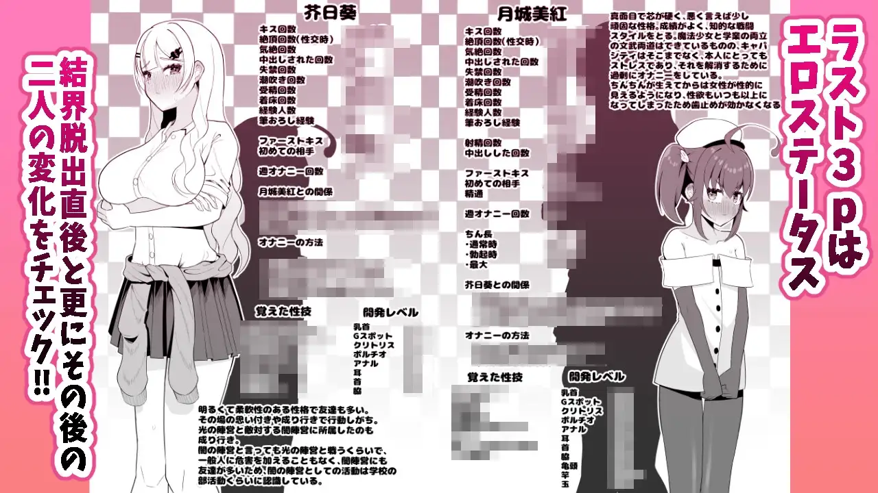 sub-image_7