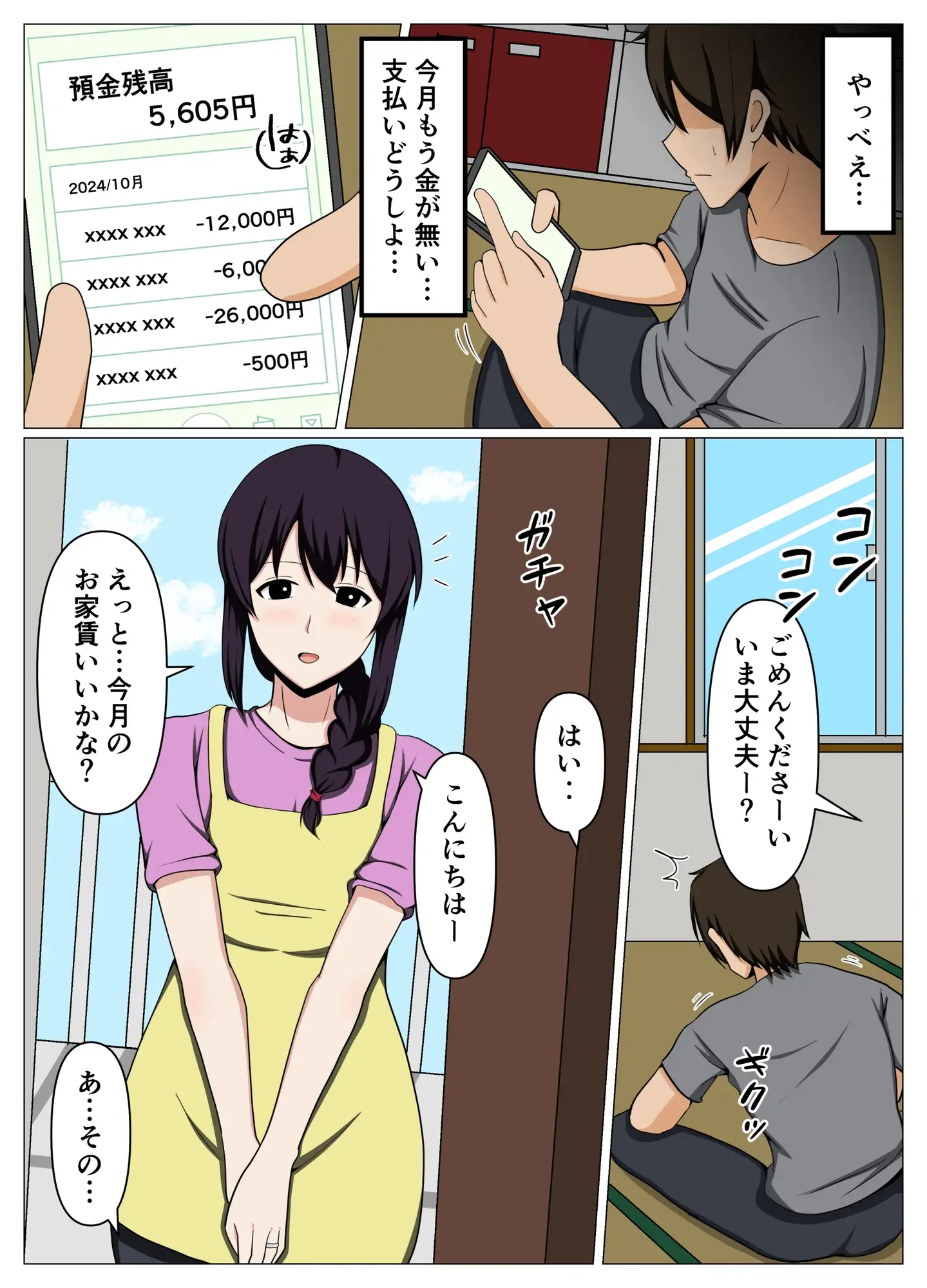 sub-image_0