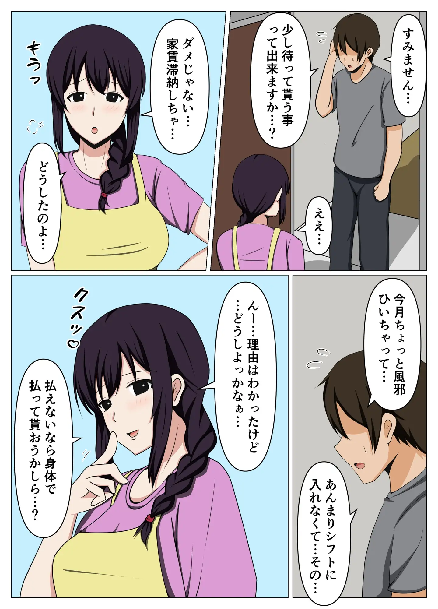 sub-image_1