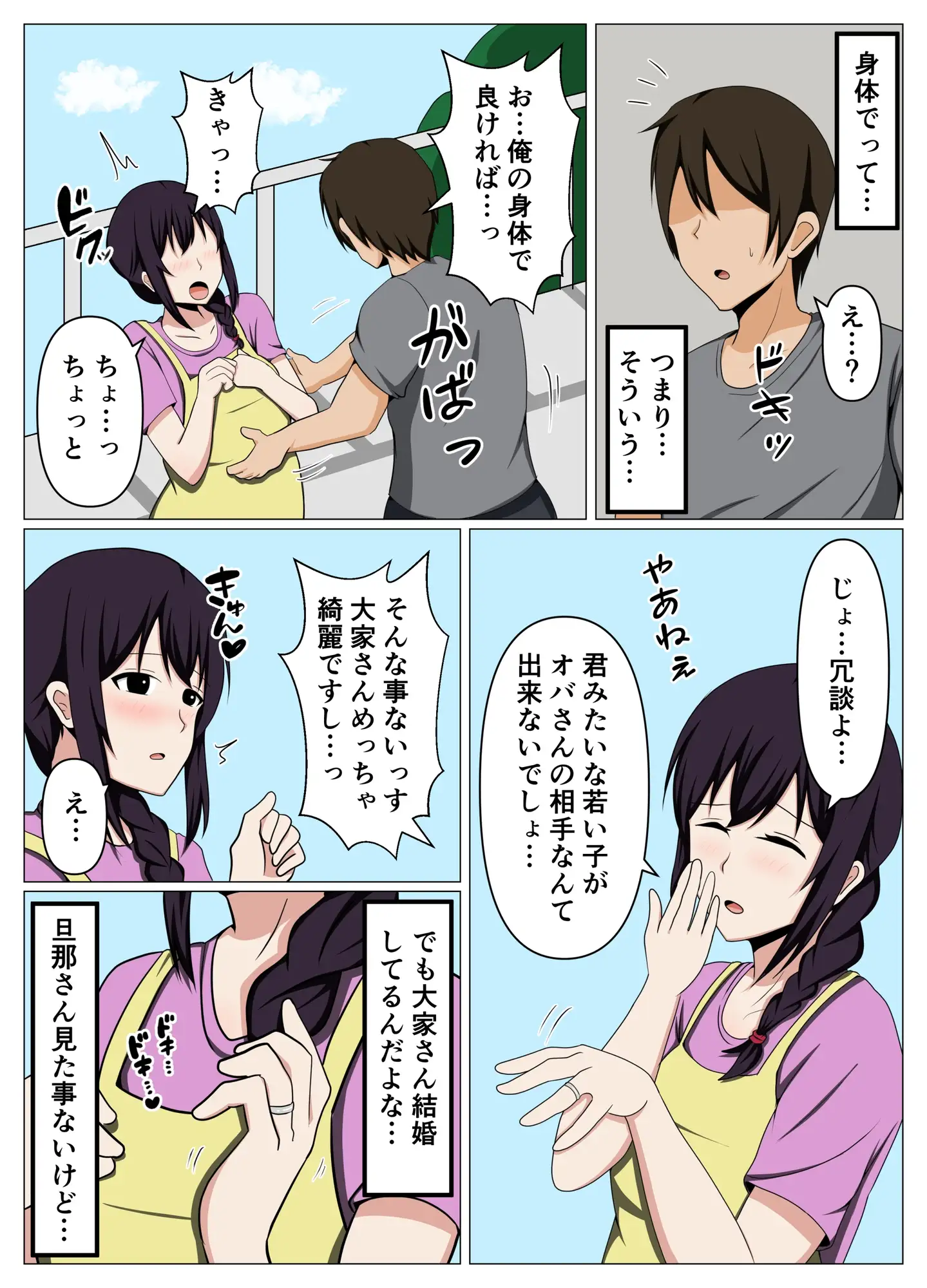 sub-image_2