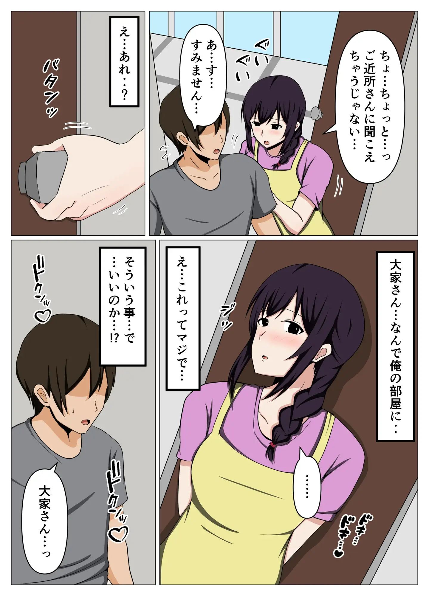 sub-image_3