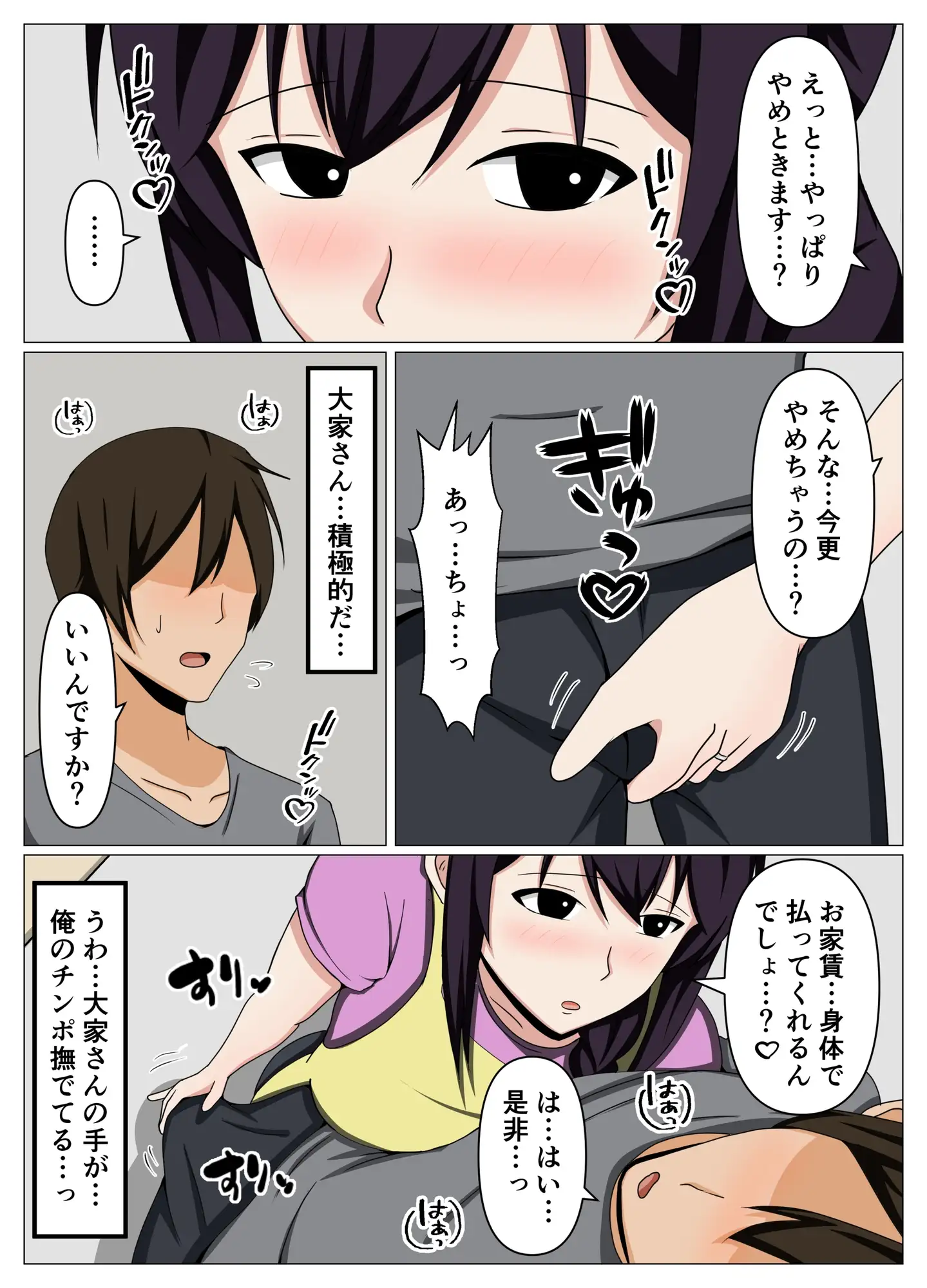 sub-image_5