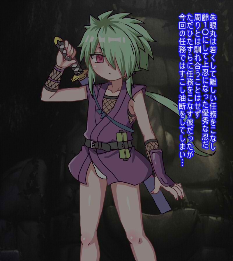 淡々と任務をこなすショタ忍者が感覚遮断しない落とし穴の罠にかかってアナルほじられシコシコされてびゅるびゅる射精して清掃を空っぽにされちゃう 画像2