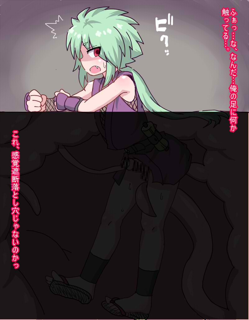 淡々と任務をこなすショタ忍者が感覚遮断しない落とし穴の罠にかかってアナルほじられシコシコされてびゅるびゅる射精して清掃を空っぽにされちゃう 画像3