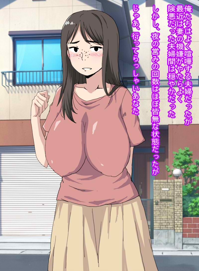 険悪だった俺の妻が優しくなったから怪しくて監視カメラを家に仕掛けたら 画像1