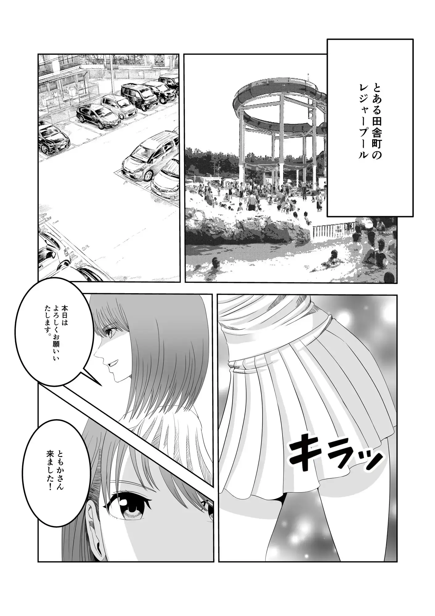 sub-image_0