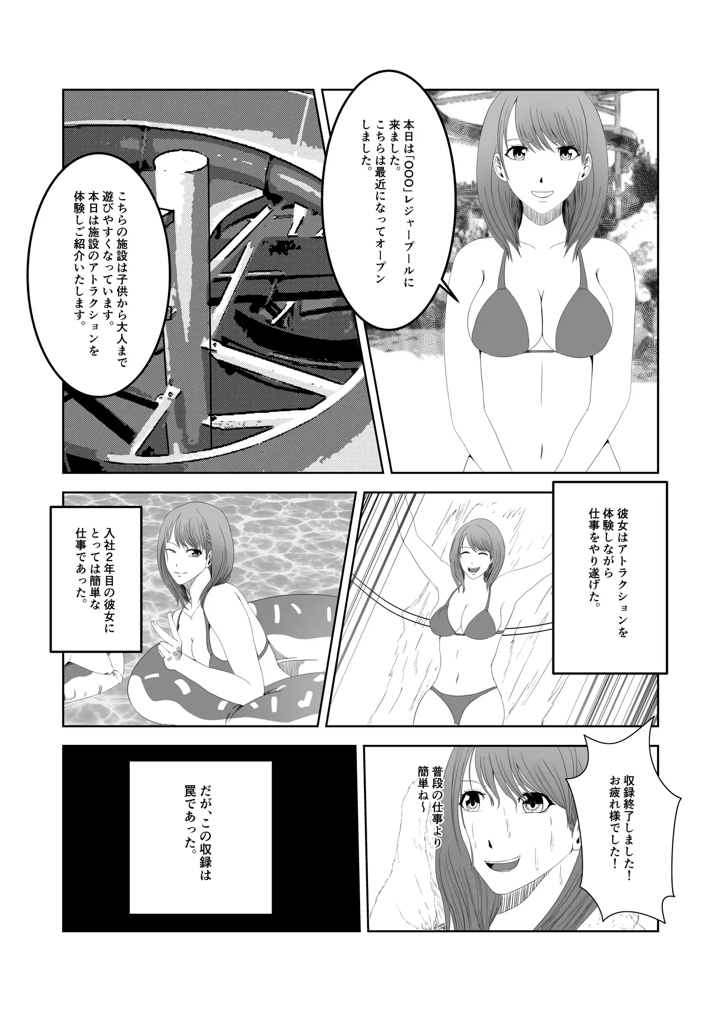 sub-image_1