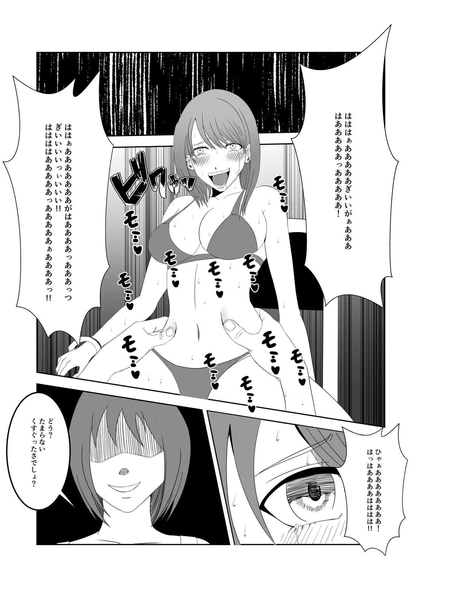 sub-image_2