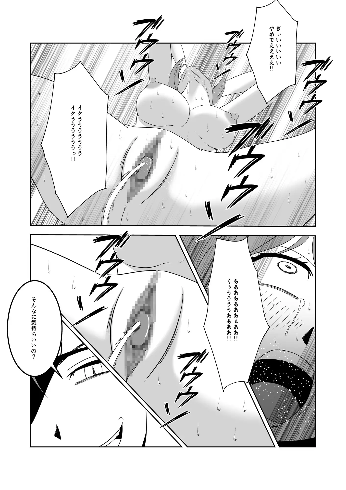 sub-image_5