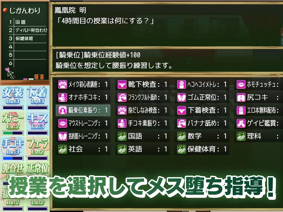 【日系RPG/AI汉化/动态】雌堕女装学园 メス堕ち女装学園 v1.05【百度/1.38G】