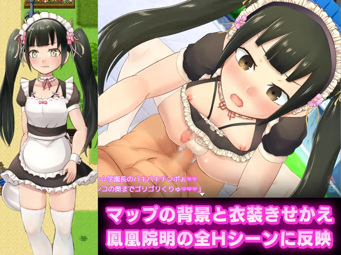 【日系RPG/AI汉化/动态】雌堕女装学园 メス堕ち女装学園 v1.05【百度/1.38G】-第7张-游戏-蕾米次元坊