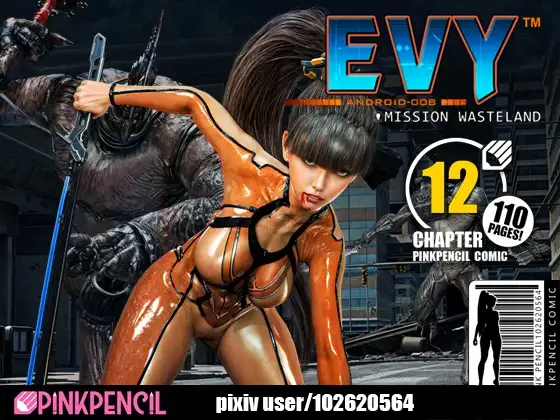 [PINKPENCIL] イヴ (ミッション・ウェイストランド) EVY (MISSION WASTELAND) PINKPENCIL COMIC – CHAPTER 12 [RJ01278077]