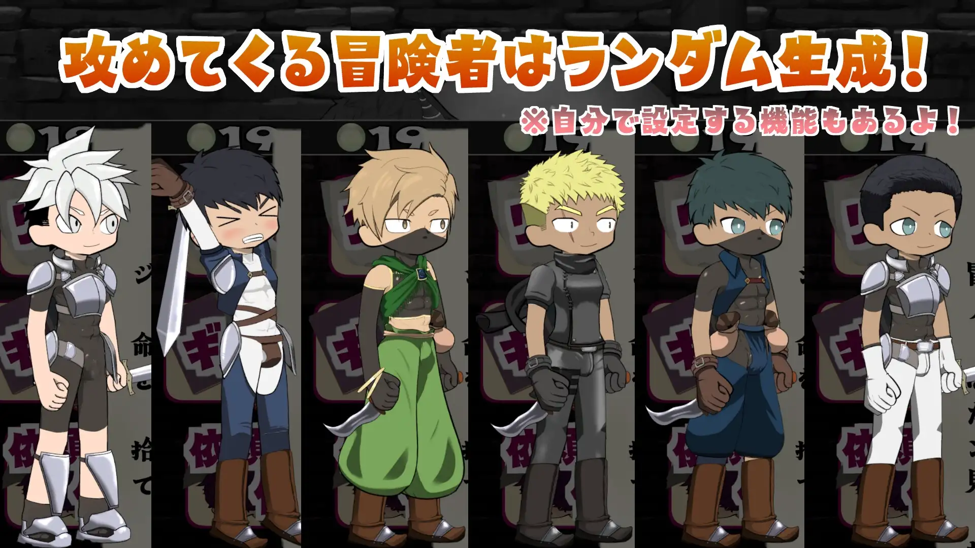 雄搾りダンジョン! image 5 