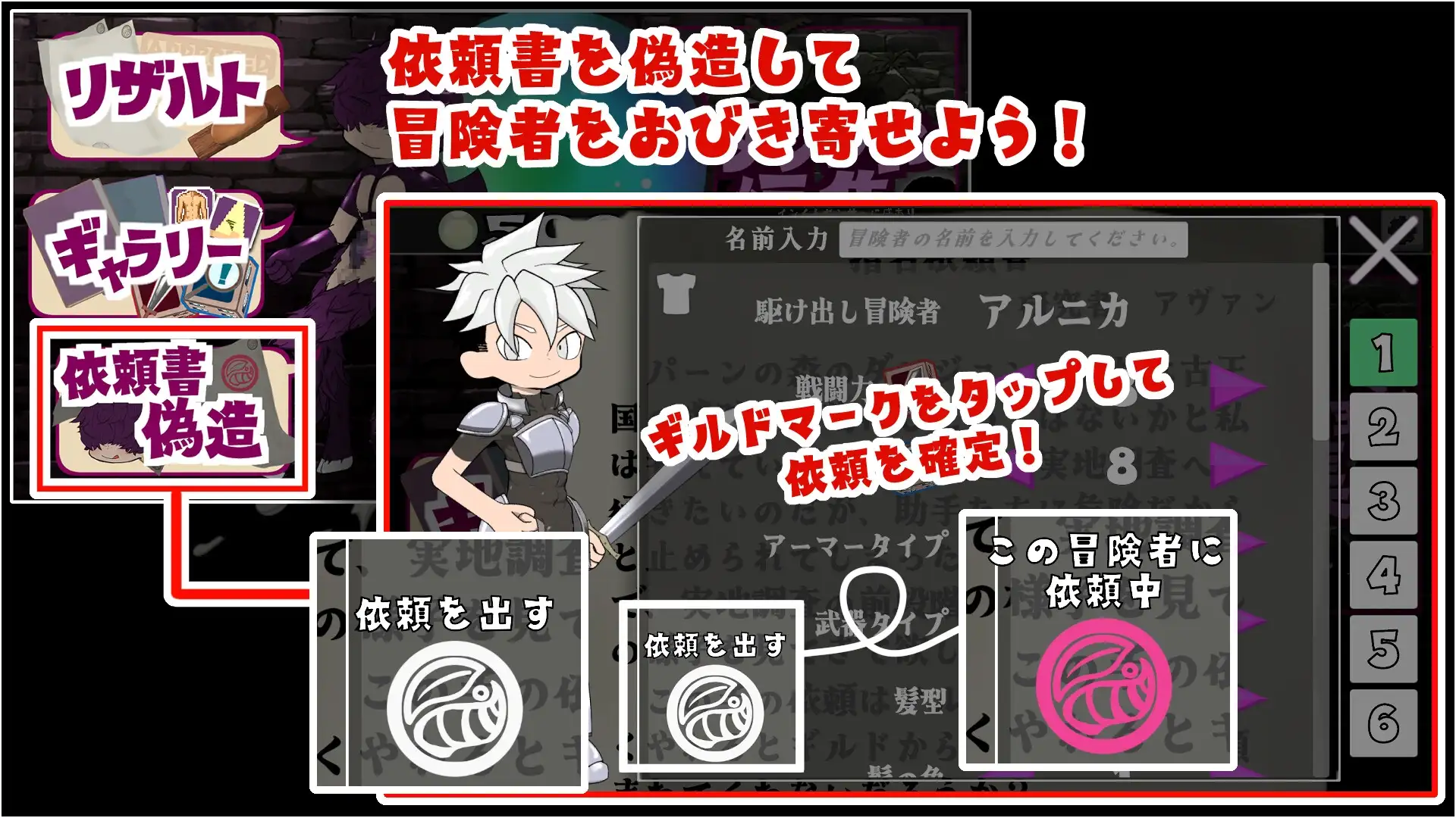 雄搾りダンジョン! image 6 