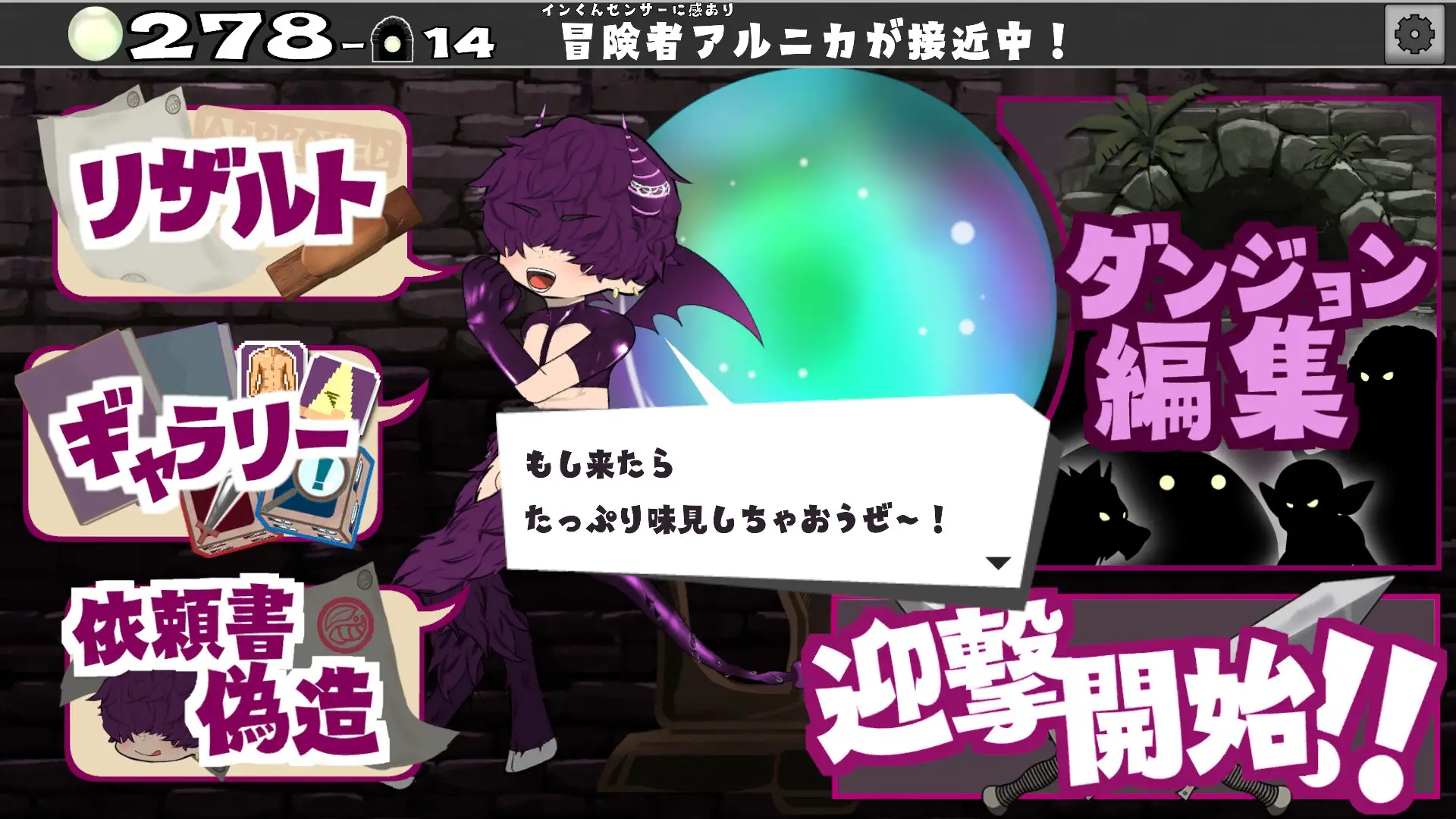 雄搾りダンジョン! image 8 