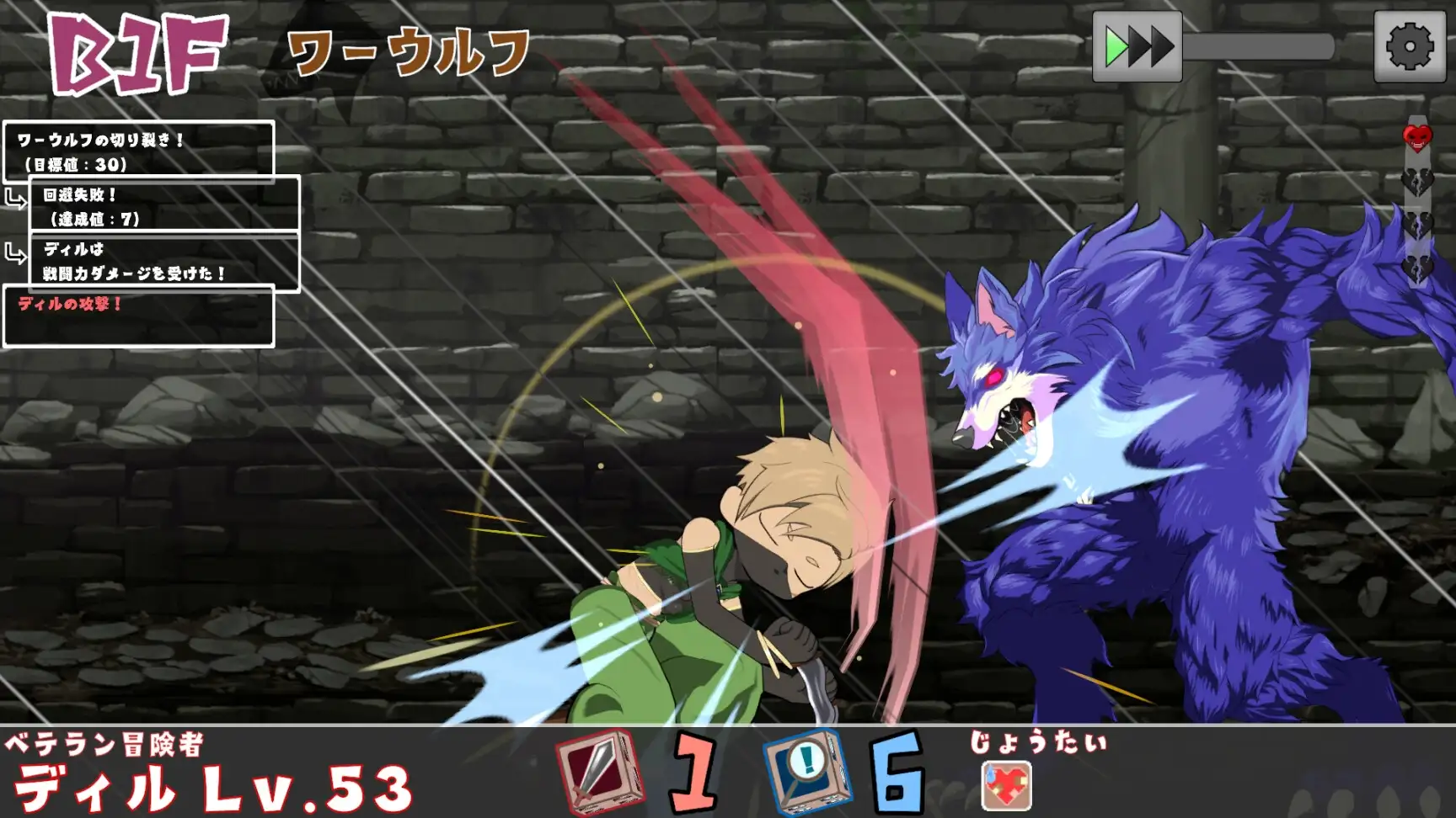 雄搾りダンジョン! image 9 