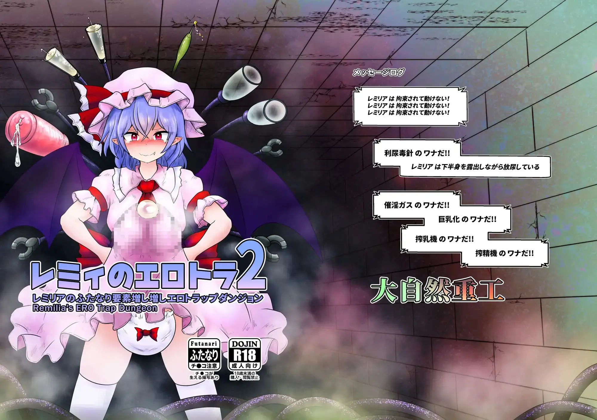 sub-image_0