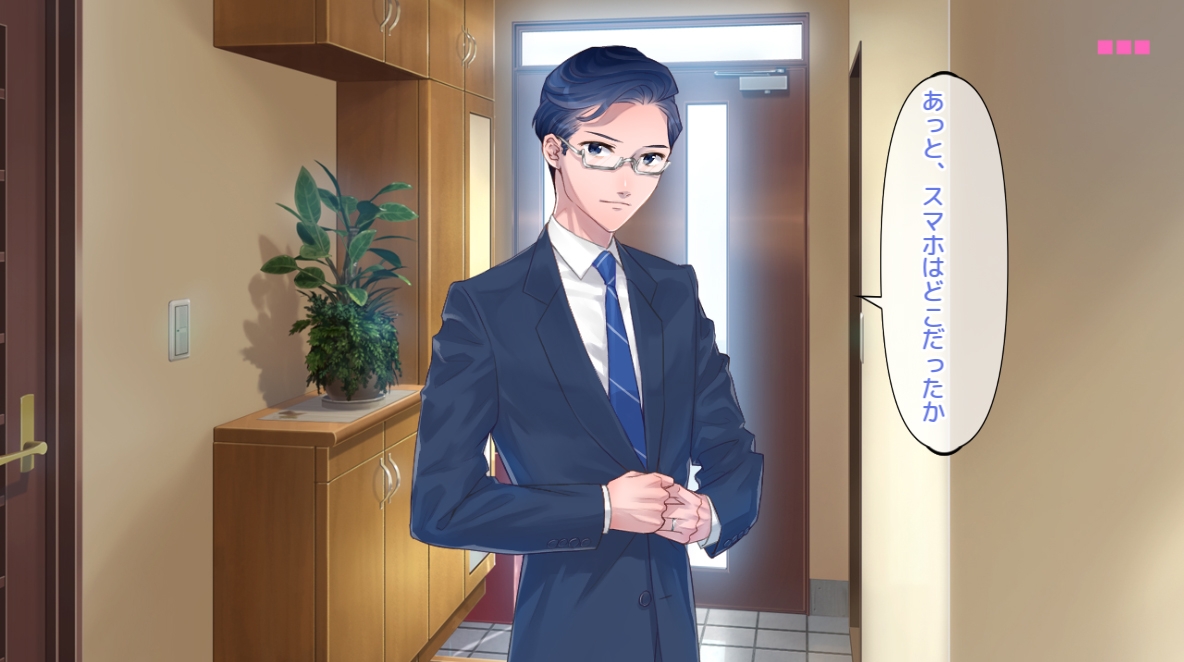 【Android版】流され妻のNTR物語~義弟と夫の親友と不倫の誘惑!? 画像5