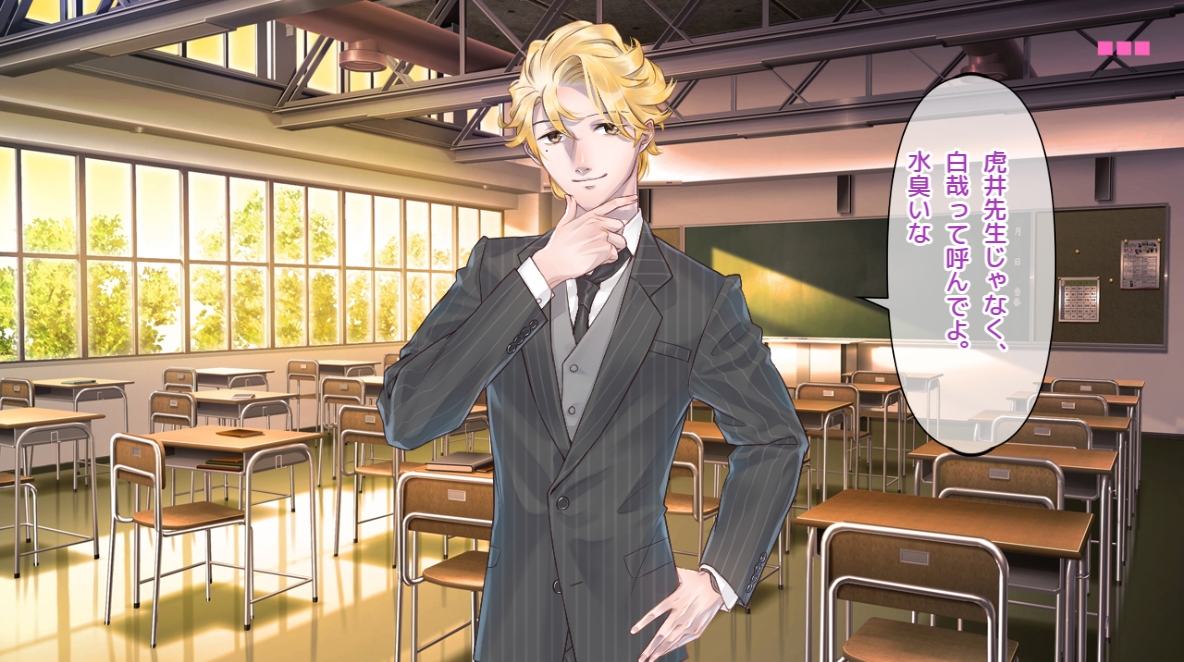 【Android版】流され妻のNTR物語~義弟と夫の親友と不倫の誘惑!? 画像6