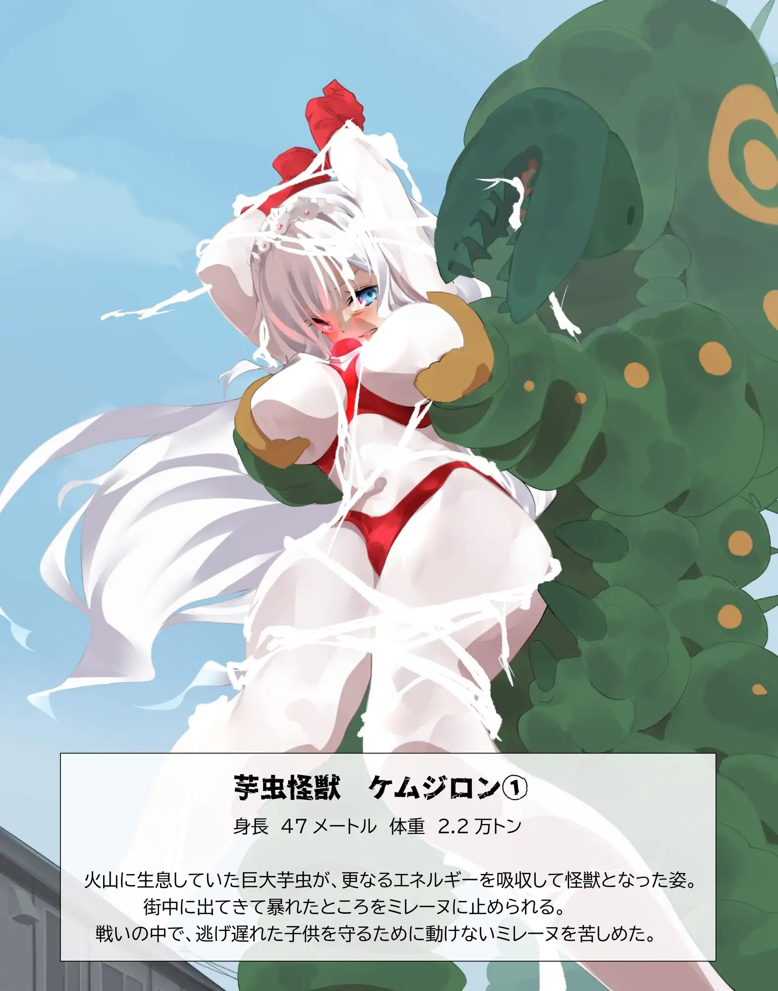 アルティマミレーヌ超百科2 G’sfactory エロ画像6